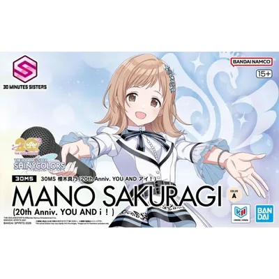 sakuragimano-20th-s