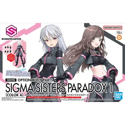 sigma-paradox1-s