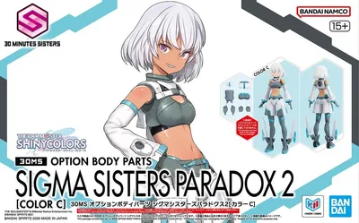 sigma-paradox2-s