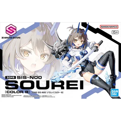 sourei-s