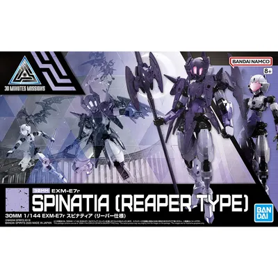spinatia-reaper-s