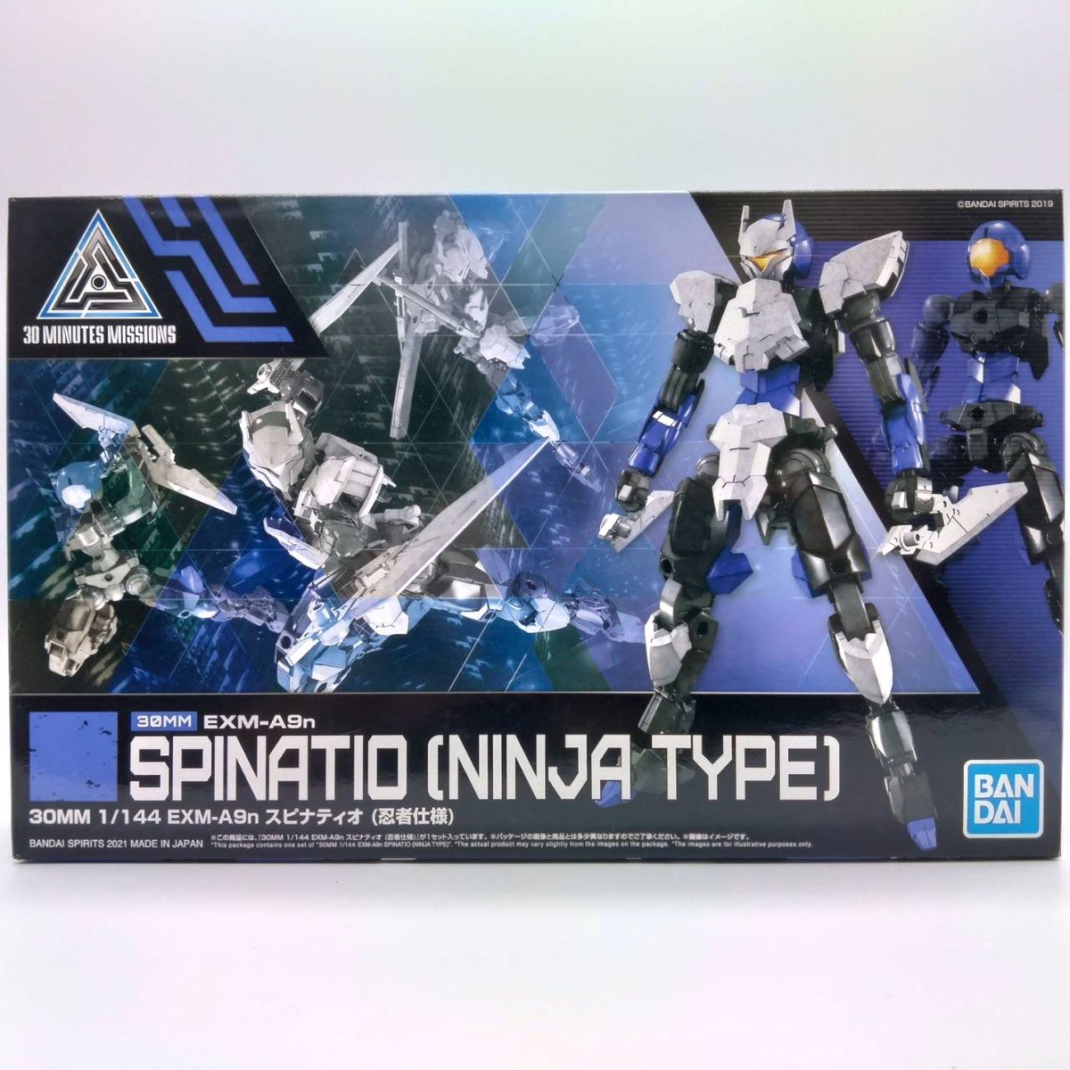 spinatio-ninja-1