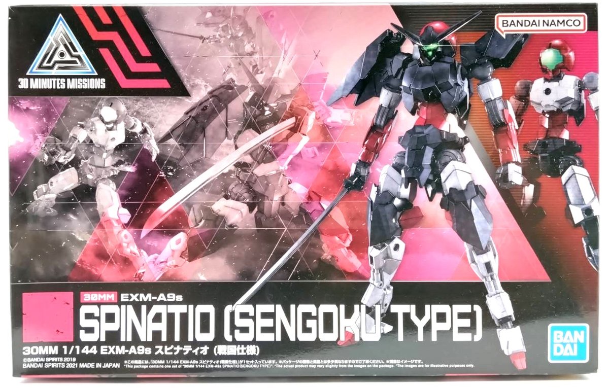 spinatio-sengoku-1