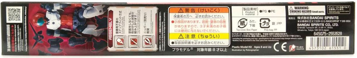 spinatio-sengoku-3