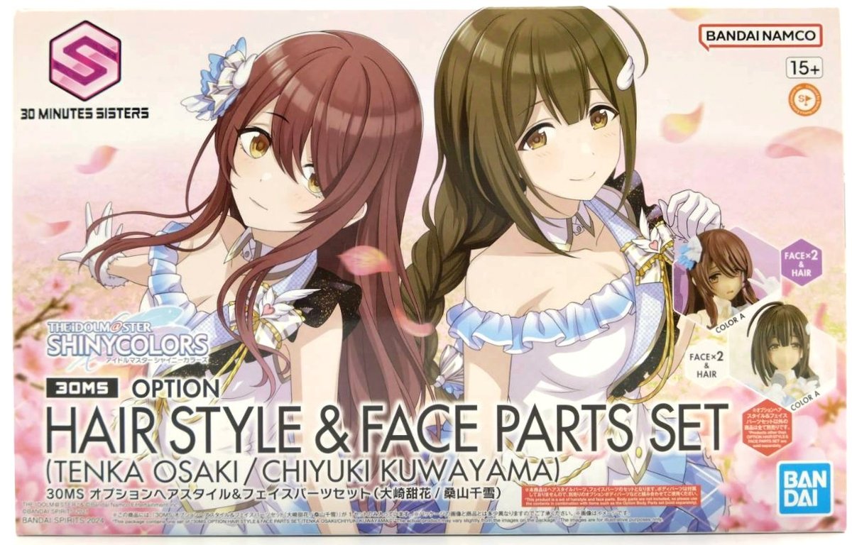 tenka-chiyuki-0