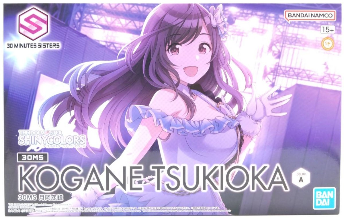 tsukiokakogane-1