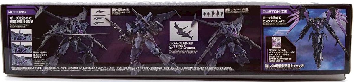 verdenova-imiteityon-1-2