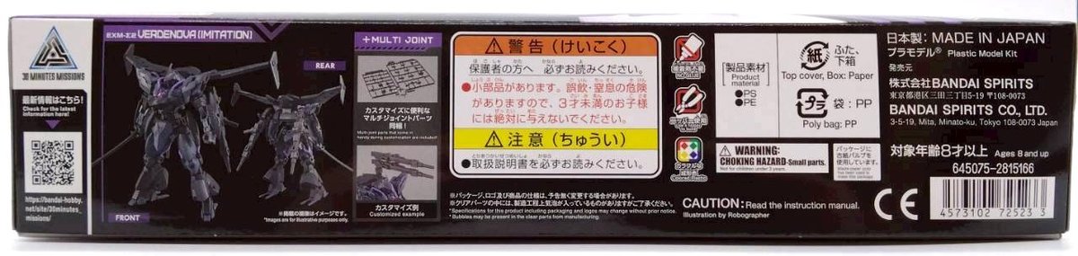 verdenova-imiteityon-1-3