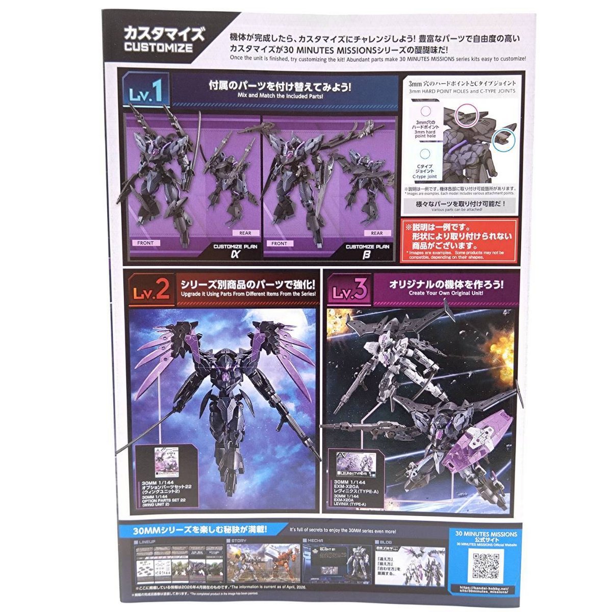 verdenova-imiteityon-2-2