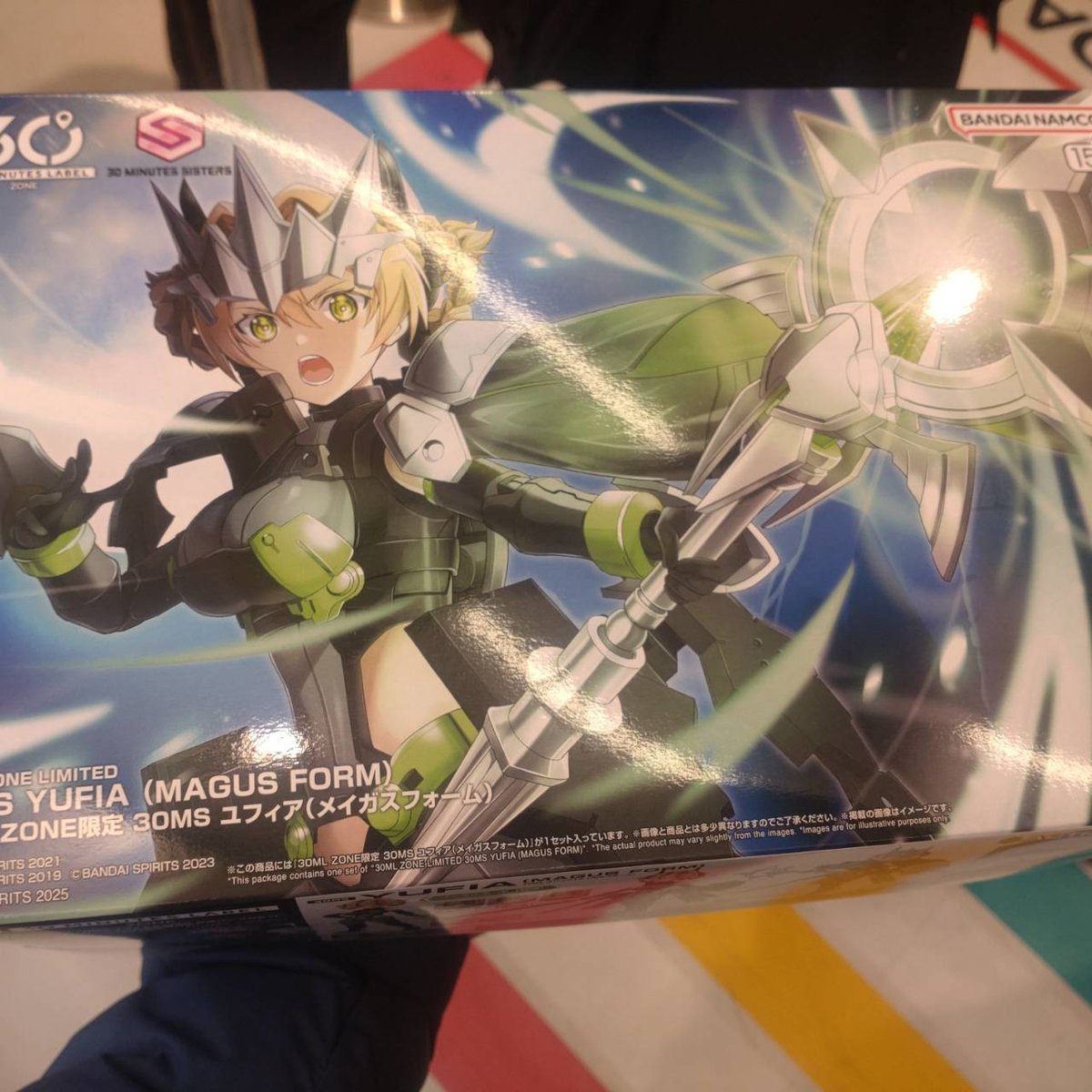 yufia-magausform-1-2