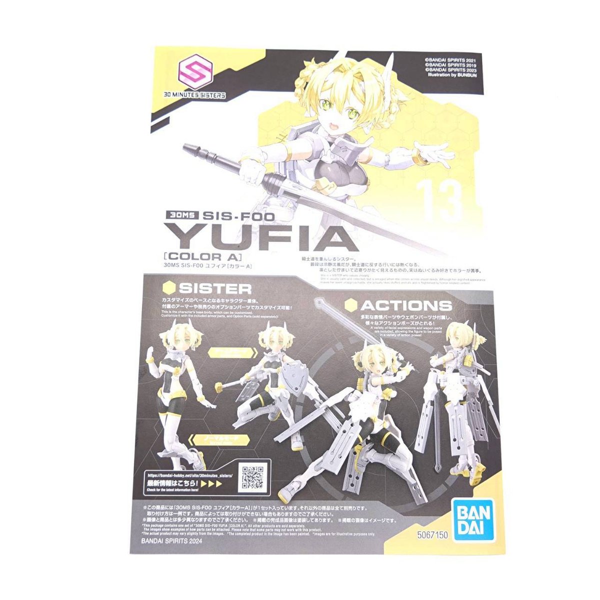 yufia-magausform-4